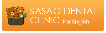 SASAO DENTAL CLINIC For English