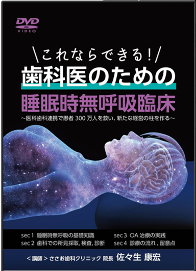 イラストとマンガで見る口腔外科病理診断のポイント