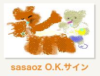 sasaoz O.K.サイン