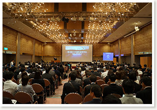 学術集会の様子